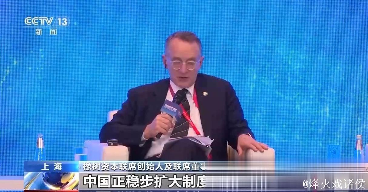 陆家嘴论坛与会嘉宾：长期看好中国经济