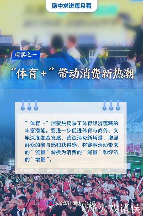 多重利好接连释放 外商深耕中国市场信心足 多重利好接连释放 外商深耕中国市场信心足
