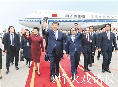 习近平抵达河内对越南进行国事访问