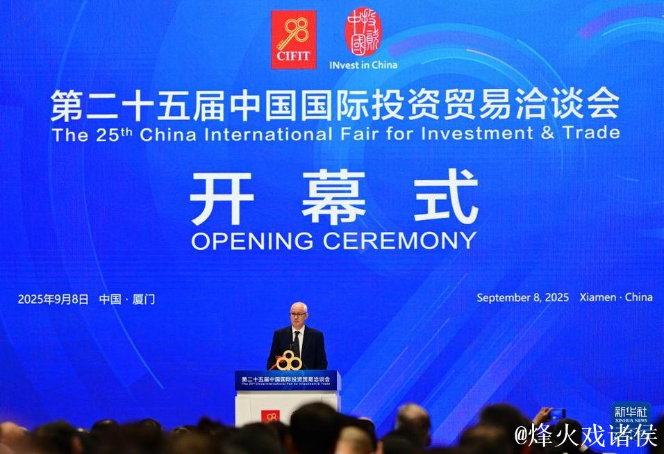 携手中国 投资未来——从第二十五届投洽会看“引进来”“走出去”新气象 携手中国 投资未来——从第二十五届投洽会看“引进来”“走出去”新气象