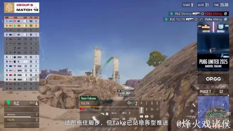 PUBG赛事官方社媒更新:遭遇多重打击 PUBG赛事官方社媒更新:遭遇多重打击